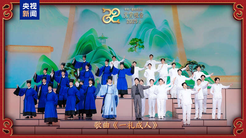 《2025年元宵晚会》邀您共度上元夜瓦力棋牌节目单来了！中央广播电视总台(图6)