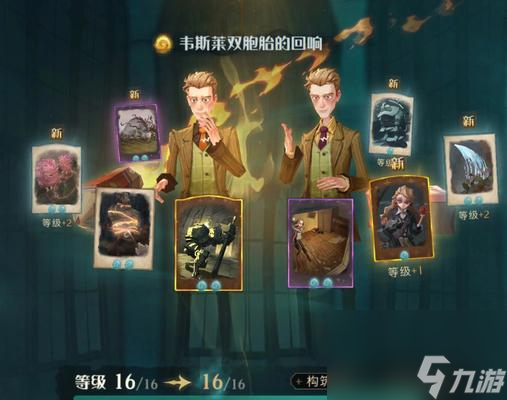 醒伙伴卡 用魔法觉醒伙伴卡瓦力游戏试玩哈利波特魔法觉(图1)
