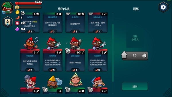 牌游戏合集 十个简单的扑克牌玩法分享瓦力游戏app2025聚会上的扑克(图12)