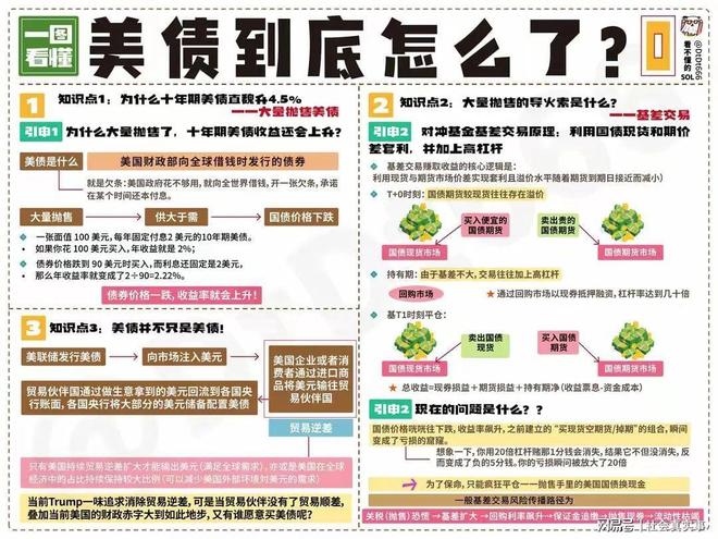中国比美国更具实力 欧洲日本反水了瓦利棋牌中国知道刀子往哪捅! 英媒：(图2)