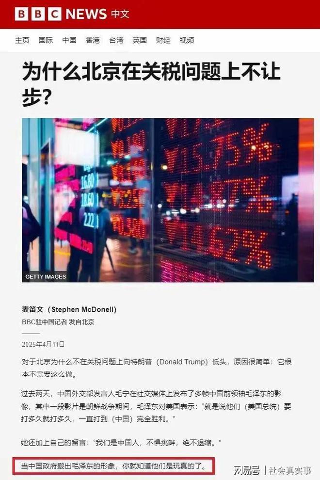 中国比美国更具实力 欧洲日本反水了瓦利棋牌中国知道刀子往哪捅! 英媒：(图4)