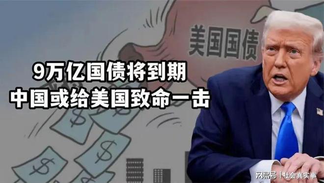 中国比美国更具实力 欧洲日本反水了瓦利棋牌中国知道刀子往哪捅! 英媒：(图5)