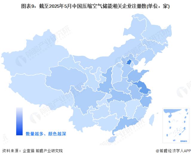 气储能行业全景图谱》（附市场现状和发展趋势等）瓦力棋牌预见2025：《2025年中国压缩空(图2)