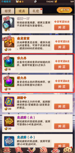 年三国志手游版 v11360-咕咕猪瓦力娱乐棋牌少年三国志安装手机版-少
