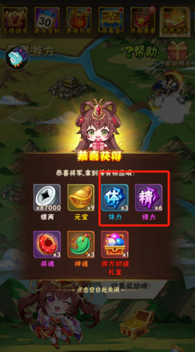 年三国志手游版 v11360-咕咕猪瓦力娱乐棋牌少年三国志安装手机版-少(图2) 年三国志手游版 v11360-咕咕猪瓦力娱乐棋牌少年三国志安装手机版-少(图2)
