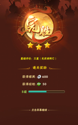 年三国志手游版 v11360-咕咕猪瓦力娱乐棋牌少年三国志安装手机版-少(图3) 年三国志手游版 v11360-咕咕猪瓦力娱乐棋牌少年三国志安装手机版-少(图3)