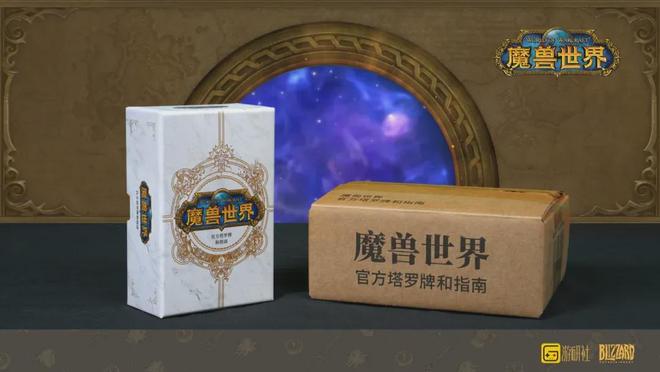 是回忆入手就是情怀落地游研社出品瓦力棋牌游戏魔兽塔罗牌：每一张都(图2)