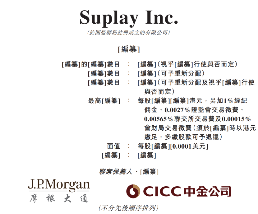 咖冲刺港交所米哈游持股1186%瓦力棋牌